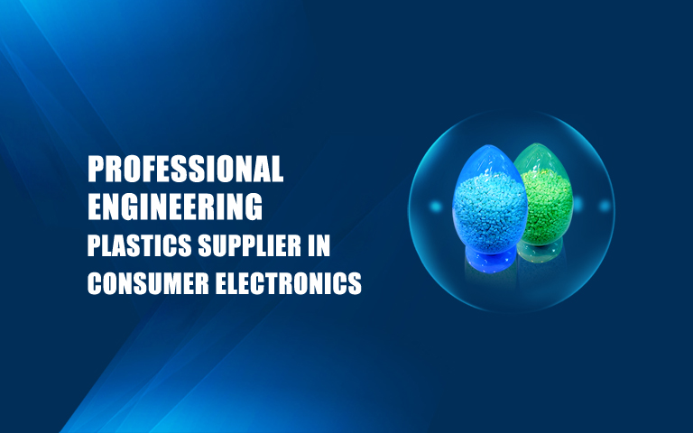 ga黄金甲,ga黄金甲新质料,LDS专用塑料,NMT纳米注塑专用塑料,NMT纳米注塑质料,导热塑料,PC光扩散塑料,高光反射PC塑料,高光反射PC,PCT LED支架专用塑料,PA9T LED支架专用塑料