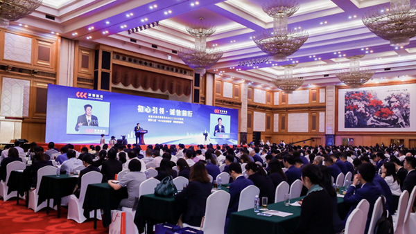 ga黄金甲荣登2019（第七届）中小企业诚信榜