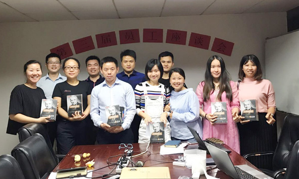 ga黄金甲集团组织召开第三届员工座谈会