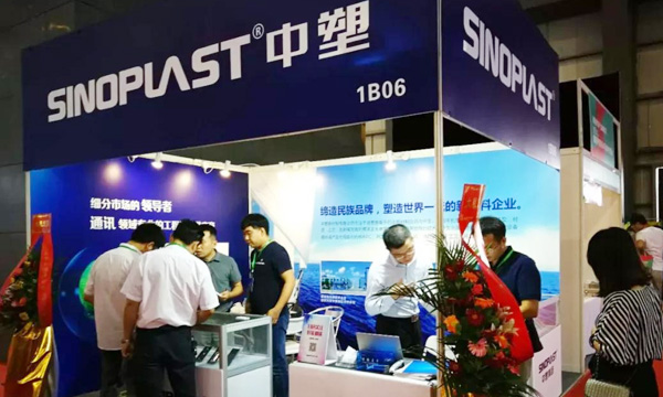 ga黄金甲四大通讯类质料亮相手机加工展