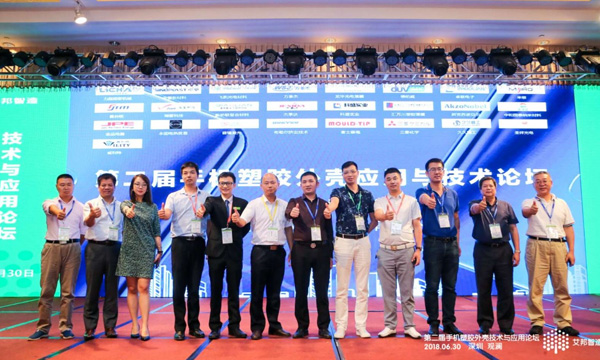 ga黄金甲新质料加入手机外壳论坛，，，，，为IMT代言！