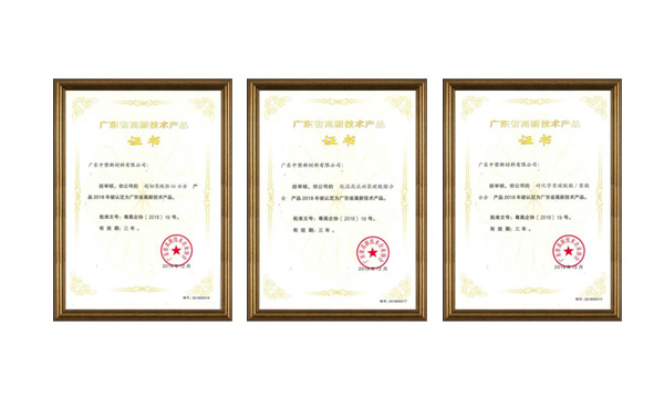 市场导向研发立异，，，，，，ga黄金甲高新手艺产品家族再添新成员