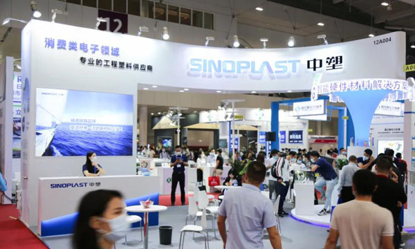 2020 CMF展圆满落幕，，，ga黄金甲精彩永不落幕！