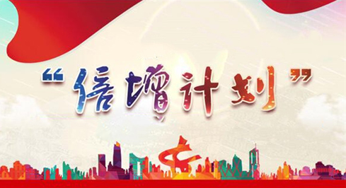 ga黄金甲入选东莞市“倍增妄想”试点企业