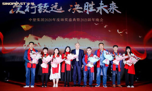 众行致远，，，决胜未来——ga黄金甲集团2020年颁奖盛典暨2021年新年晚会盛大举行