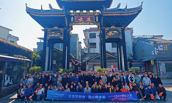 不负好时光，，，，，，凝心向未来——记ga黄金甲佛山岭南文化之旅