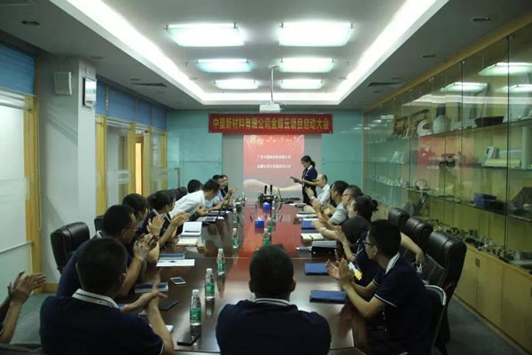 GA黄金甲(中国)最新官方网站