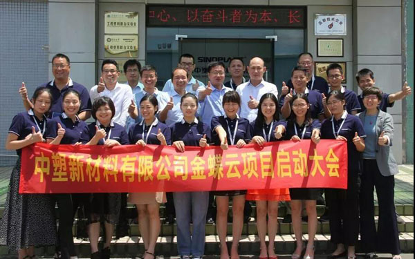 GA黄金甲(中国)最新官方网站