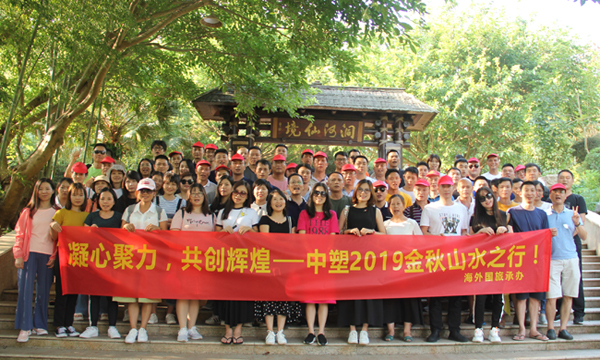 GA黄金甲(中国)最新官方网站