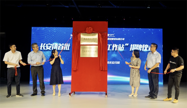 GA黄金甲(中国)最新官方网站