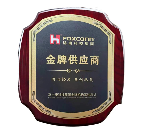 GA黄金甲(中国)最新官方网站