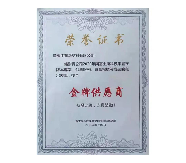 GA黄金甲(中国)最新官方网站