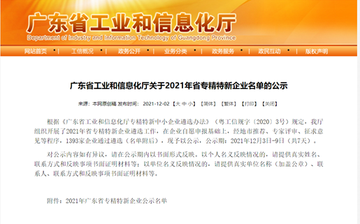 GA黄金甲(中国)最新官方网站