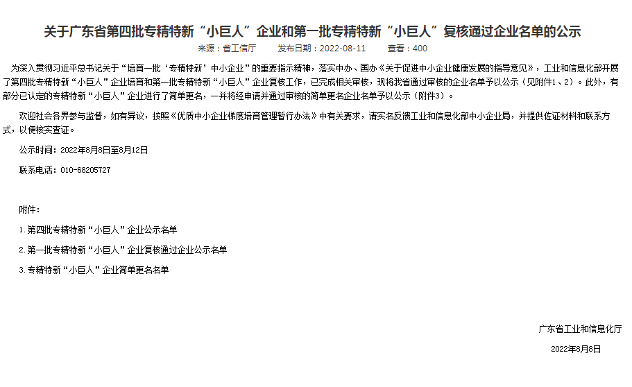 GA黄金甲(中国)最新官方网站