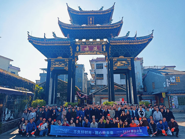 GA黄金甲(中国)最新官方网站